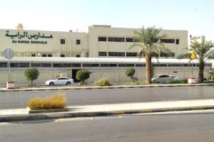 alrayah building